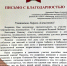 Поздравляем Даренину Ларису Алексеевну! - Межпоселенческая ЦБС