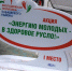 В преддверии Дня России #Бабаевская_молодёжь свою энергию направила в здоровое русло - Администрация Бабаевского района