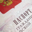 Программа переселения - Газета Наша жизнь