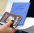Абитуриенты Вологодской области могут отправить документы для поступления по почте - Газета Наша жизнь