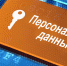 Хозяин личности - Газета Наша жизнь
