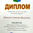 Подведены итоги конкурса «Мы любим наш город» - Межпоселенческая ЦБС
