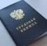 Выпускники вологодских колледжей и вузов успешно проходят стажировку в организациях области - Газета Наша жизнь
