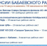 Ситуация на рынке труда в Бабаевском районе - Администрация Бабаевского района