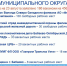 Ситуация на рынке труда в Бабаевском районе - Администрация Бабаевского района