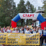 Бодрое, спортивное, позитивное утро! - Администрация Бабаевского района