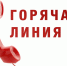 В прокуратуре района организована «горячая линия» по вопросу исполнения законодательства в сфере призыва граждан на военную службу по мобилизации - Администрация Бабаевского района