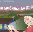 Северная сбытовая компания определила победителей конкурса «Самая мобильная деревня» Вологодской области - Администрация Бабаевского района