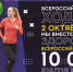 «Человек идущий» - Газета Наша жизнь