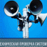 Вниманию жителей района - Администрация Бабаевского района