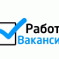 Муниципальному предприятию «Борисовский коммунальщик» на постоянную работу требуется главный бухгалтер - Администрация Бабаевского района