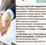Фонд ресурсной поддержки МСП приглашает предпринимателей посетить мероприятие — День открытых дверей - Администрация Бабаевского района
