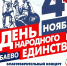 БЛАГОТВОРИТЕЛЬНЫЙ КОНЦЕРТ «#МЫ ВМЕСТЕ» - Администрация Бабаевского района