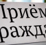 Бесплатные консультации по вопросам защиты прав потребителей - Администрация Бабаевского района