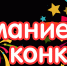 «Финансовый Эрудит» - Администрация Бабаевского района