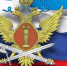 Следственный изолятор № 2 г.Сосногорск УФСИН России по Республике Коми - Администрация Бабаевского района