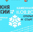 Все на «Лыжню России»! - Администрация Бабаевского района