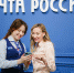 Почта России запускает сервис быстрой оплаты и оформления онлайн-заказов - Газета Наша жизнь