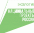 Свыше двух тысяч кубометров отходов собрали на Вологодчине ходе акции «Вода России» - Газета Наша жизнь