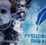 "Я буду жить в своем народе" - Межпоселенческая ЦБС