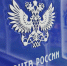 Жители Вологодской стали чаще получать заказы с Ozon на почте - Газета Наша жизнь