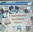 Семинар для специалистов библиотечной системы «БИБЛИОТЕКА – территория семейного чтения» - Межпоселенческая ЦБС