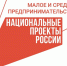 Социальным предпринимателям Вологодчины расскажут, как получить грант до 500 тысяч рублей. - Бабаевский муниципальный округ