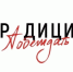 Всероссийский конкурс  творческих работ   «Традиция побеждать». - Бабаевский муниципальный округ