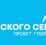 Игровая программа "Веселые старты" - Межпоселенческая ЦБС