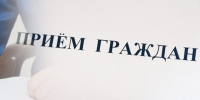 И.о. прокурора Бабаевского района Ирина Кузьмина 30 августа 2024 года проведет личный прием граждан. - Бабаевский муниципальный округ