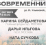 В Вологде пройдет творческая встреча с авторами российского литературного журнала «Наш современник». - Бабаевский муниципальный округ