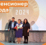 💫Анна Васильевна Тиханова - победитель конкурса «Пенсионер года – 2024» в номинации «Моя жизнь в творчестве» - Межпоселенческая ЦБС