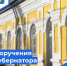  Работа по выполнению поручений, данных избранным главой региона Георгием Филимоновым по итогам встречи с жителями Бабаевского округа продолжается.. - Бабаевский муниципальный округ