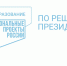 В Вологодской области определят лучшие муниципалитеты по развитию добровольчества - Газета Наша жизнь