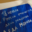 «Звёздочек сияние» - Межпоселенческая ЦБС