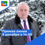 Пульс недели.