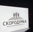 От Череповца до Никольска: 55 компаний на Вологодчине изготовили рекламные вывески благодаря нацпроекту - Газета Наша жизнь