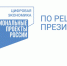 В 2024 году через Платформу обратной связи поступило около 40 тысяч обращений от вологжан. - Бабаевский муниципальный округ