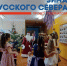 Сказка для учащихся начальной школы "Чудеса под Новый год" - Межпоселенческая ЦБС