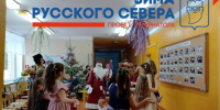 Сказка для учащихся начальной школы "Чудеса под Новый год" - Межпоселенческая ЦБС