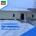 Работа по выполнению поручений, данных Главой региона Георгием Филимоновым по итогам встречи с жителями Бабаевского округа продолжается.