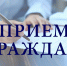 Бесплатные консультации по вопросам защиты прав потребителей. - Бабаевский муниципальный округ