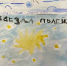 «Его звезда не угасает»💫 - Межпоселенческая ЦБС