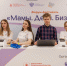 Вологжанок приглашают к участию во II форуме-фестивале «Мамы. Дети. Бизнес». - Бабаевский муниципальный округ