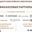 Предприниматели области могут получить заем по льготной ставке благодаря нацпроекту. - Бабаевский муниципальный округ