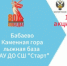 8 февраля Бабаевский округ присоединится к Всероссийской лыжной гонке "Лыжня России"!. - Бабаевский муниципальный округ