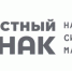 Информация о вступлении в силу требований по маркировке средствами идентификации. - Бабаевский муниципальный округ