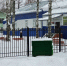 Протянем руку помощи!. - Бабаевский муниципальный округ