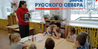 День памяти Александра Сергеевича Пушкина - Межпоселенческая ЦБС