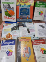 НЕДЕЛЯ БЕЗОПАСНОГО ИНТЕРНЕТА